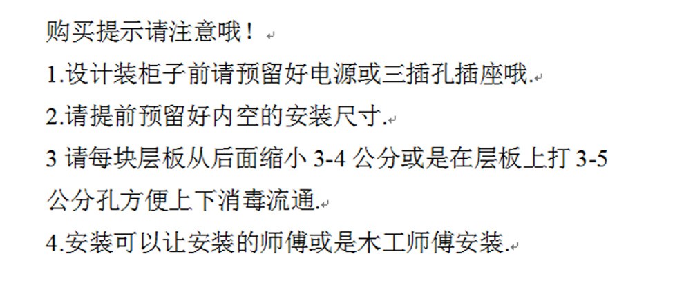 智米乐感应除臭杀菌消毒烘干加热除湿加香擦鞋机控制电器智能电子鞋柜衣柜可用多功能私人定制防霉防潮护理机 418*245*100一体整机（无wifi)