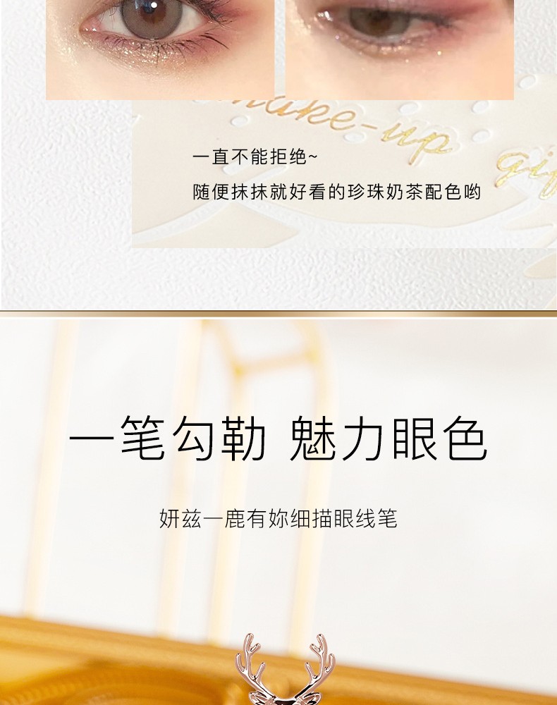 妍兹情人节礼物送女友女朋友老婆彩妆化妆品套装口红礼盒套盒生日礼物 口红礼盒九件套【一鹿有你】+送礼袋贺卡