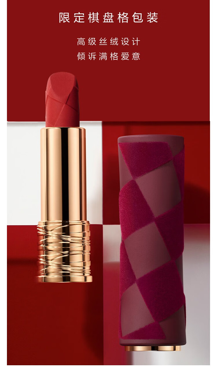 兰蔻（LANCOME） 口红新品粉金小蛮腰柔雾哑光唇膏羊绒暖棕化妆品 3.4g，362