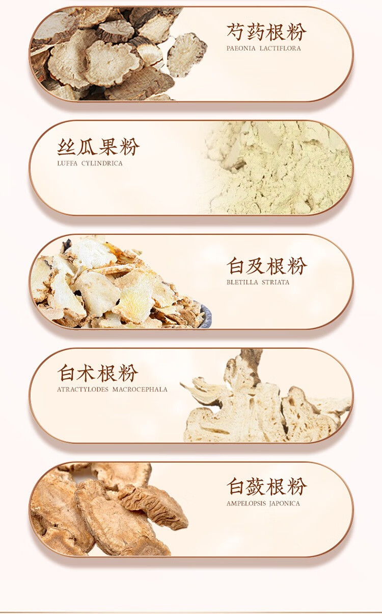 肌琳莎（JILINSHA）七子粉蛋壳面膜膏120g 泥膜涂抹式保湿面膜