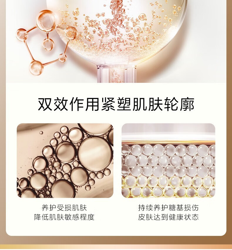 欧诗漫（OSM）护肤品套装女金致焕妍水乳护肤礼盒抗皱紧致补水保湿化妆品全套 礼盒6件【洗水乳霜+精华+眼霜】