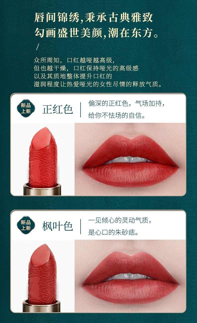 盈盼一鹿有你口红礼盒化妆品全套装彩妆生日七夕情人节礼物送女友老婆 一鹿有你同心锁纸雕口红套装