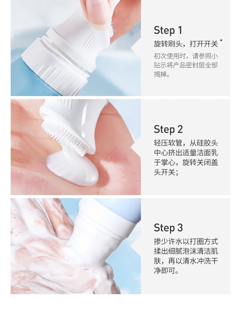 肌琳莎（JILINSHA）氨基酸蓝铜肽洁面乳 英国进口原料按摩洗面奶度清洁平男女士 一支装120g