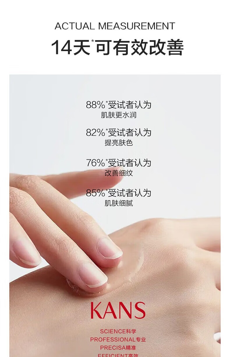 韩束（KanS）红蛮腰护肤品套装多肽胶原水乳礼盒化妆品紧致抗皱送老婆妈妈礼物 红蛮腰水乳2件套