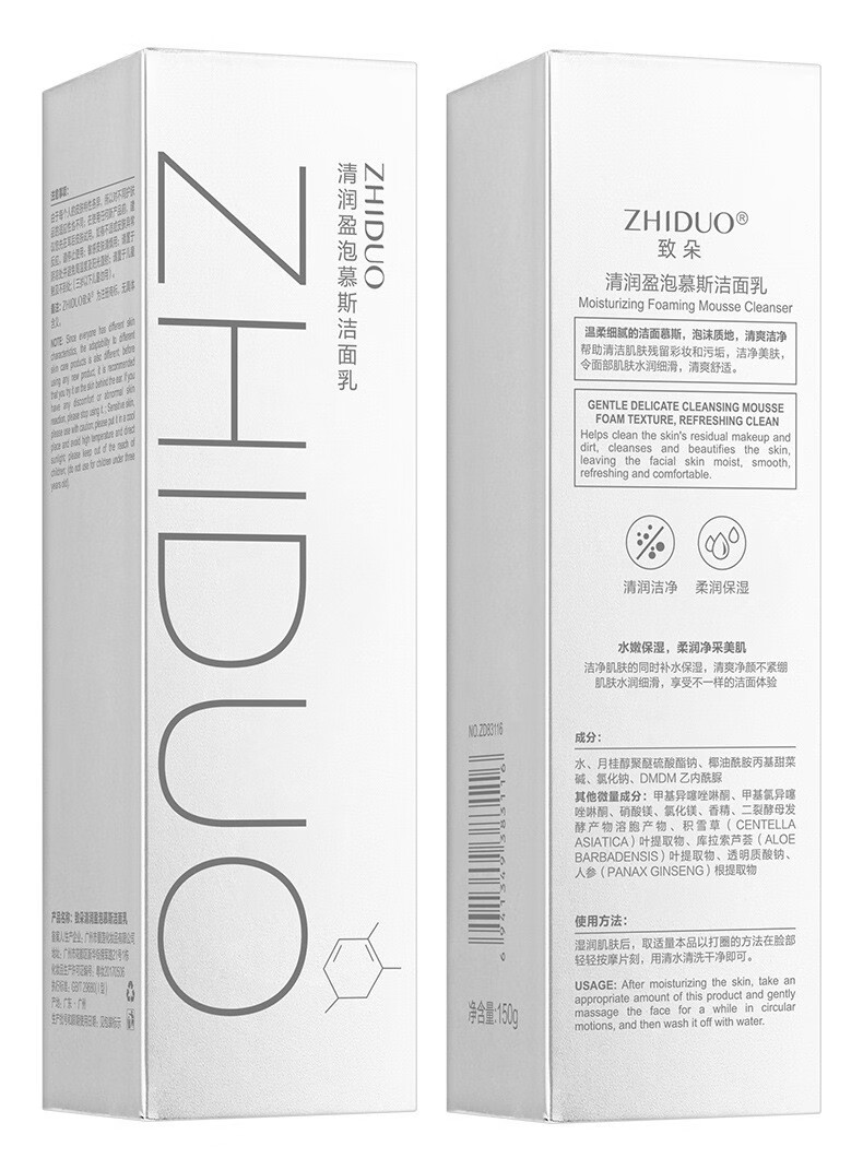 致朵（zhiduo）清润盈泡慕斯洁面乳 泡沫质地清爽洁净 一瓶装150g