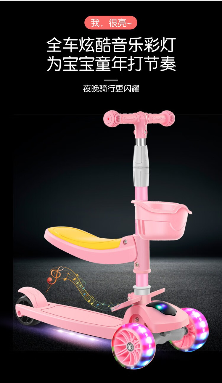 么么娃 滑板车儿童玩具1-2-3岁宝宝可坐滑滑车三轮车6-8岁小孩童车音乐踏板车玩具男孩女孩幼儿 K01旗舰粉 灯光音乐 闪光宽轮 带座椅 避水脚踏 生日儿童节礼物