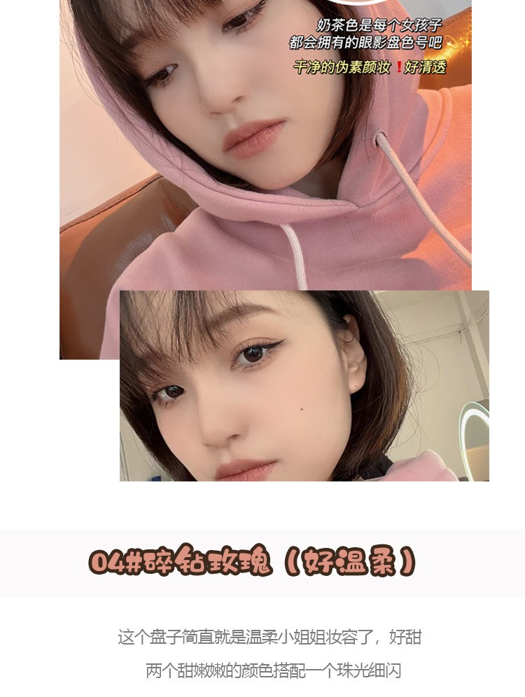 HERORANGE轻风浮盈三色眼影盘三层夹心便当盒珠光哑光细闪大亮片 04#碎钻玫瑰（好温柔）