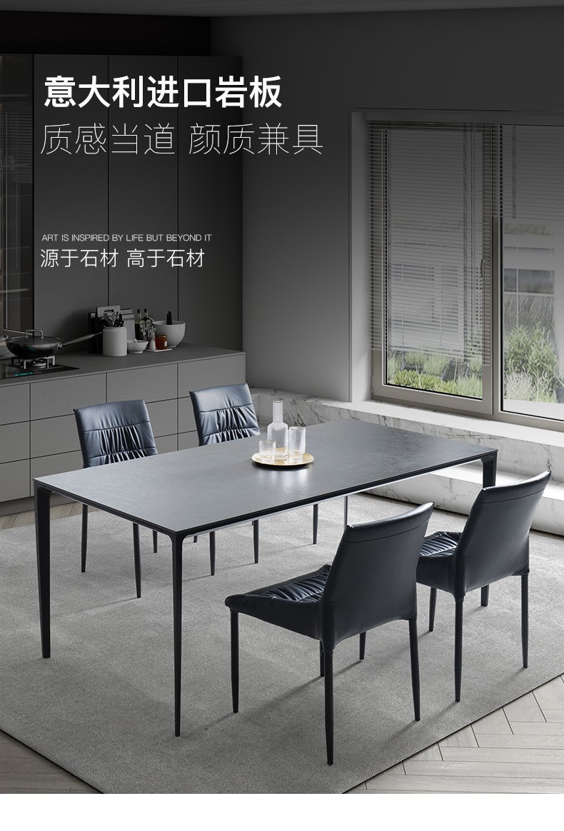 【七夕礼遇季】简奢表情 意式轻奢餐桌椅组合极简餐桌家用小户型岩板餐桌现代简约 1.3*0.7m餐桌【A类岩板花色+全铝合金架】