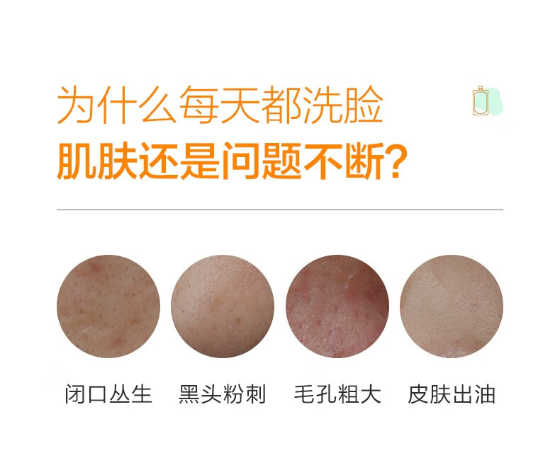 小迷糊 泥浆面膜 深层清洁水杨酸泥膜控油涂抹式泥浆面膜男女学生 【清洁控油】白泥+粉泥