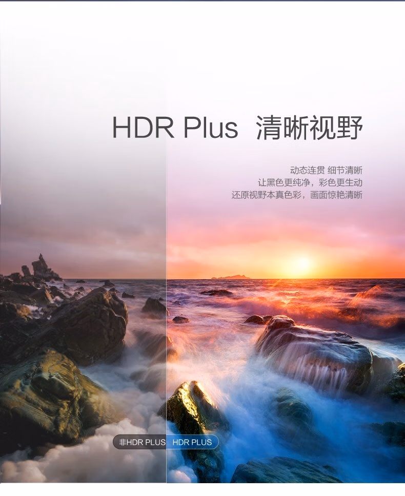 飞利浦 50PUF7067/T3 50英寸 全面屏4K AI语音网络智能平板液晶电视机