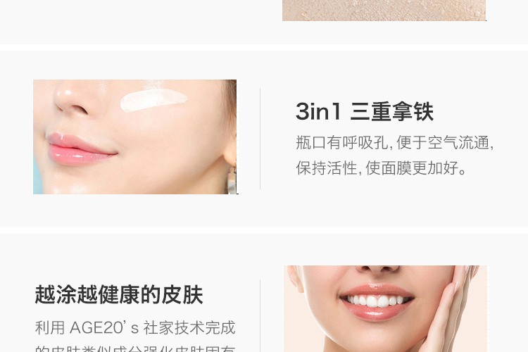 爱敬（Age 20's） 保税韩国age20s爱敬精华粉底气垫BB霜提亮肤色三色拉花遮瑕保湿持久控油 黑盒21#象牙白（正装+替换装）