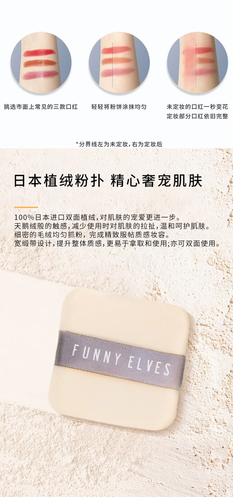 Funny Elves 粉饼eleves修容盘定妆蜜粉饼方里FE高光修容遮瑕控油不脱妆干粉 NU00清透养肤7g