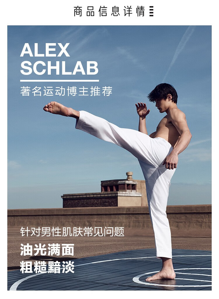 朗仕（Lab series） 洗面奶男士多功能柔珠洁面乳净澈毛孔深层清洁男士洁面 买100ml享190ml
