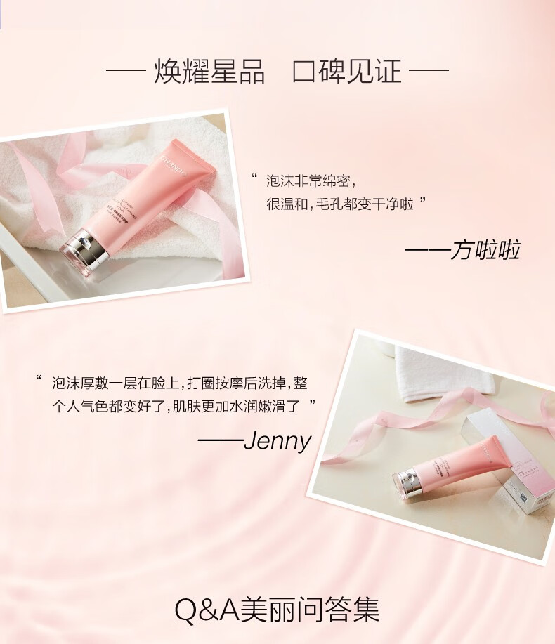 自然堂洗面奶弹嫩紧致洁面霜 清洁毛孔保湿滋润女护肤品 弹嫩细致洁颜霜120g