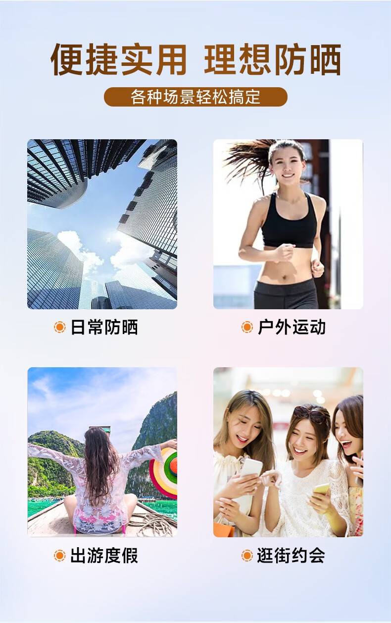 Vendvia 安歌依防晒喷雾150ml面部身体小金瓶户外防晒霜清透清爽SPF50+ 2瓶