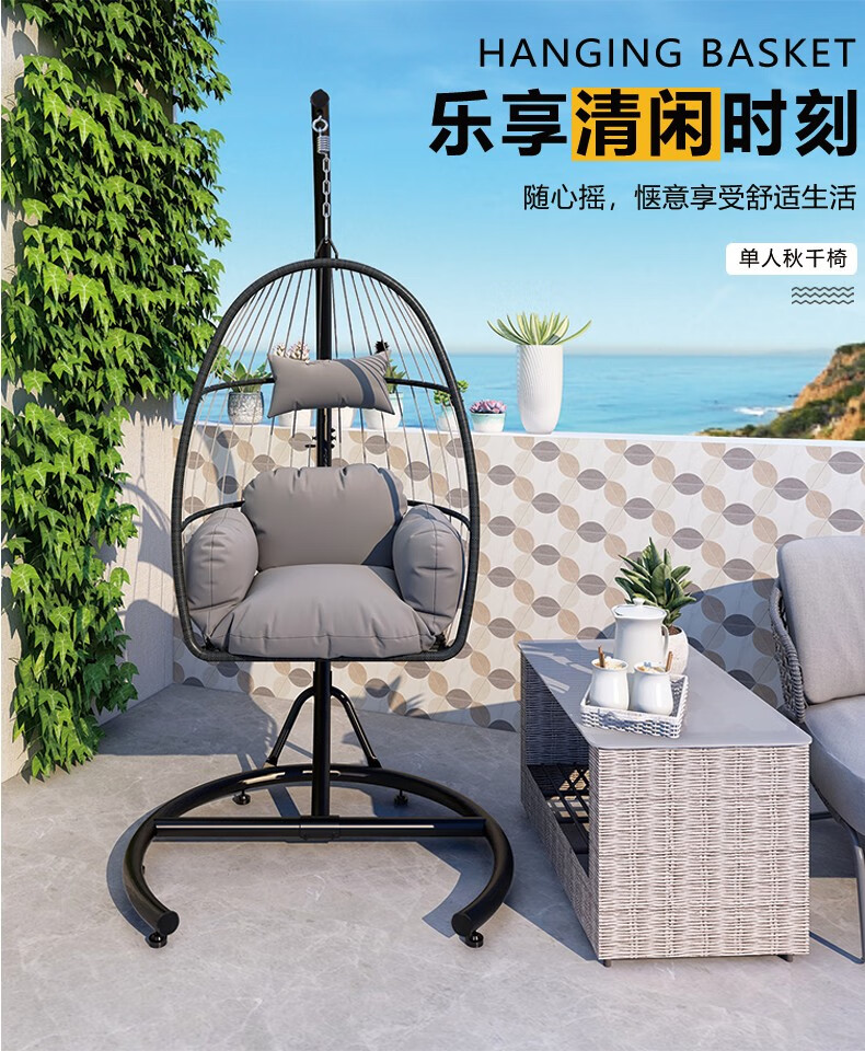 劲豹 单人吊篮阳台藤椅秋千室内家用摇篮户外休闲加厚加粗鸟巢秋千摇椅 黑色吊椅+坐垫