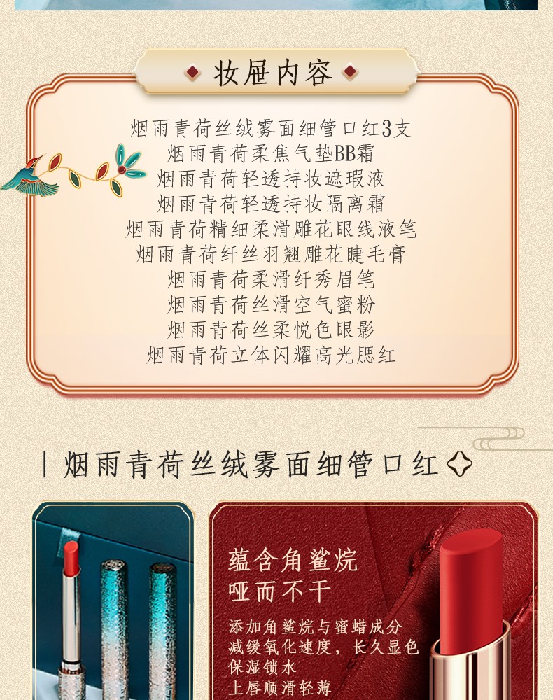 D.D.R化妆品全套初学者520情人节礼物送女友 彩妆套盒化妆全套生日礼物 烟雨青荷13件套