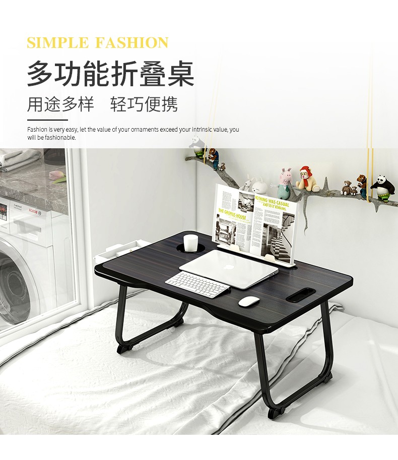 哈骆顿 床上电脑桌小桌子飘窗折叠桌学生床头宿舍书桌笔记本电脑桌懒人卧室学习可移动小桌板床桌上铺桌 黑色(70*50*28CM【可放键盘】) 抽屉+卡槽+杯托+U型腿