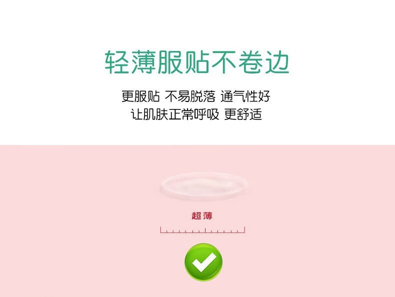 云南白药（YUNNANBAIYAO） 祛痘凝露青春痘暗疮痘印男女士祛痘芦荟胶便携旅行2g/支痘痘贴型 单支装