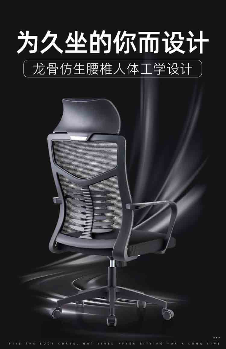 古雷诺斯 电脑椅子 家用老板椅人体工学电竞椅 靠背转椅座椅 N162-01-黑