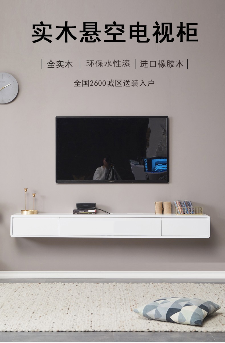 现代简约圆角悬空壁挂式实木电视柜超薄客厅小户型茶几电视柜组合 白色 1.2米
