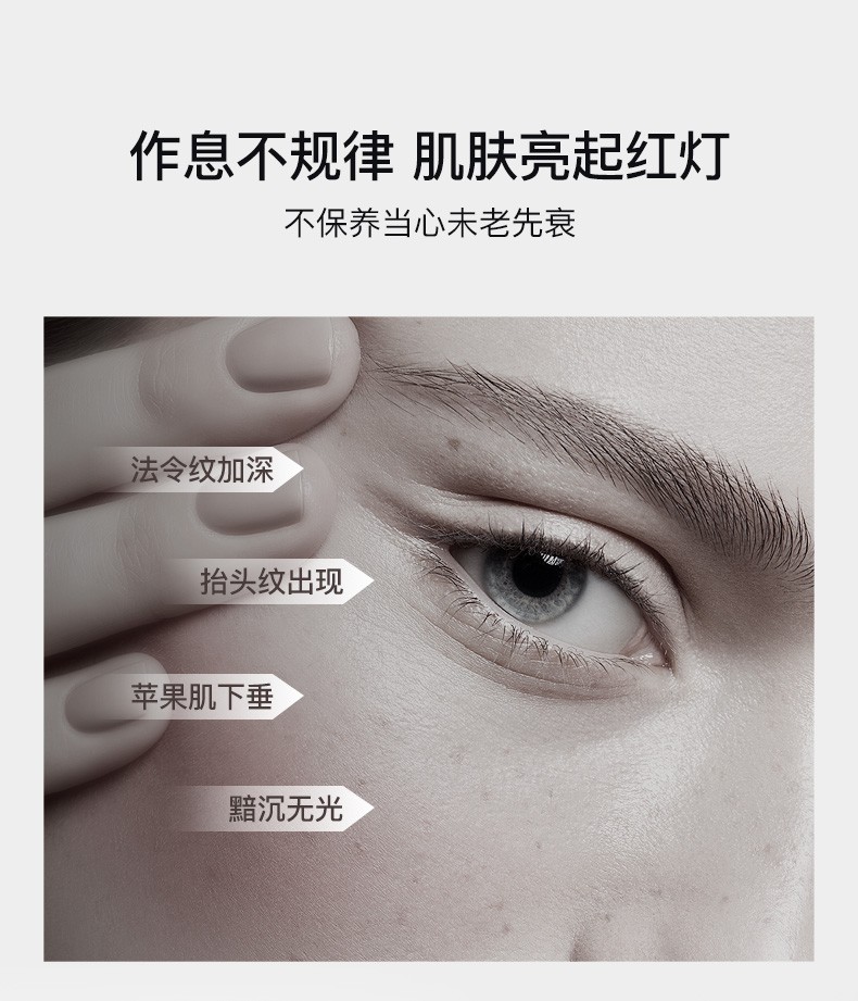 活颜护理滋养晚霜 100ml礼盒（黑绷带面霜 玻色因紧致补水滋润保湿 护肤品） 黑绷带面霜