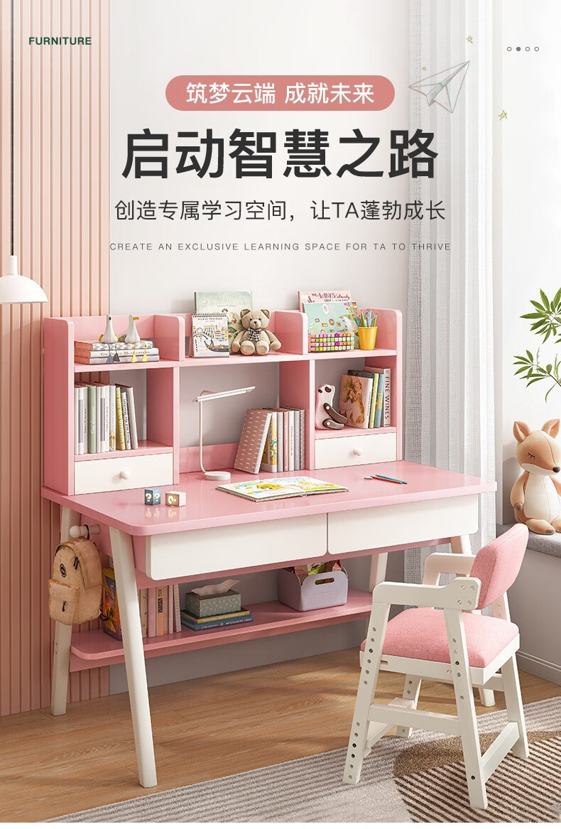 海旭成 儿童书桌书架一体桌中小学生实木腿学习桌小户型卧室写字桌孩子家用作业桌男孩女孩写字台 120cm沐辰蓝 双抽款【书桌+书架】