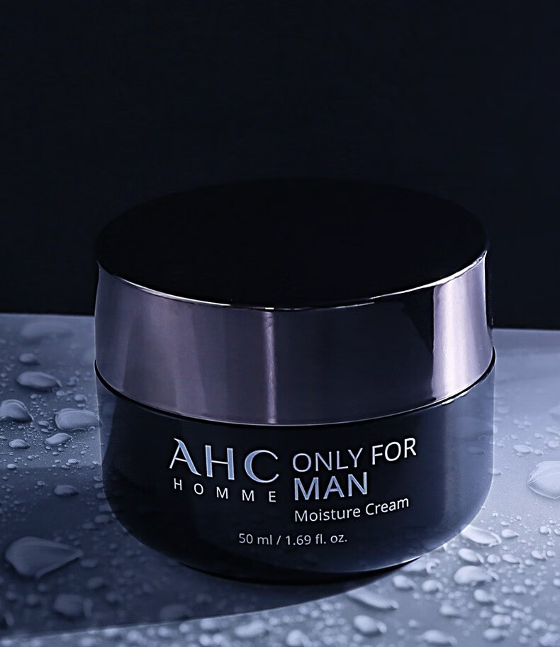 AHC男士面霜补水保湿滋润不油腻面部润肤霜护肤品护肤霜送男友 男士面霜50ml