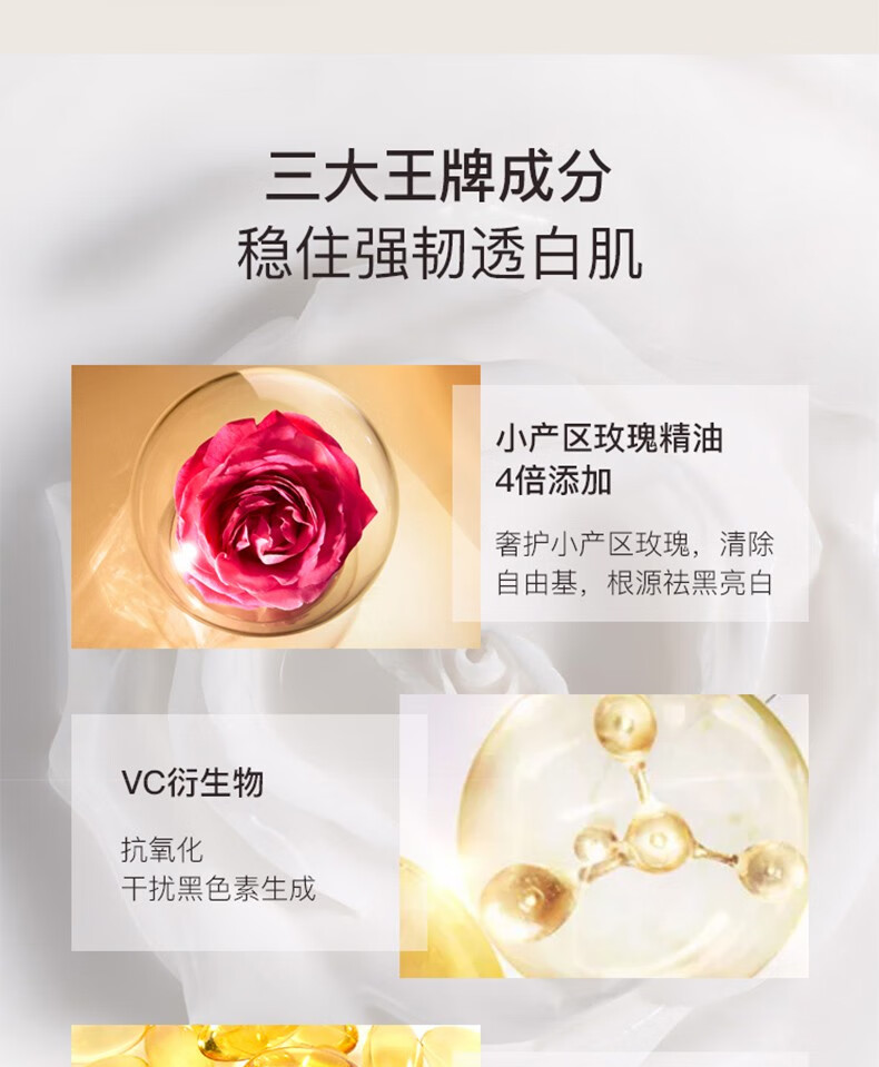 阿芙（AFU）焕白亮采乳液美白补水提亮 100ml