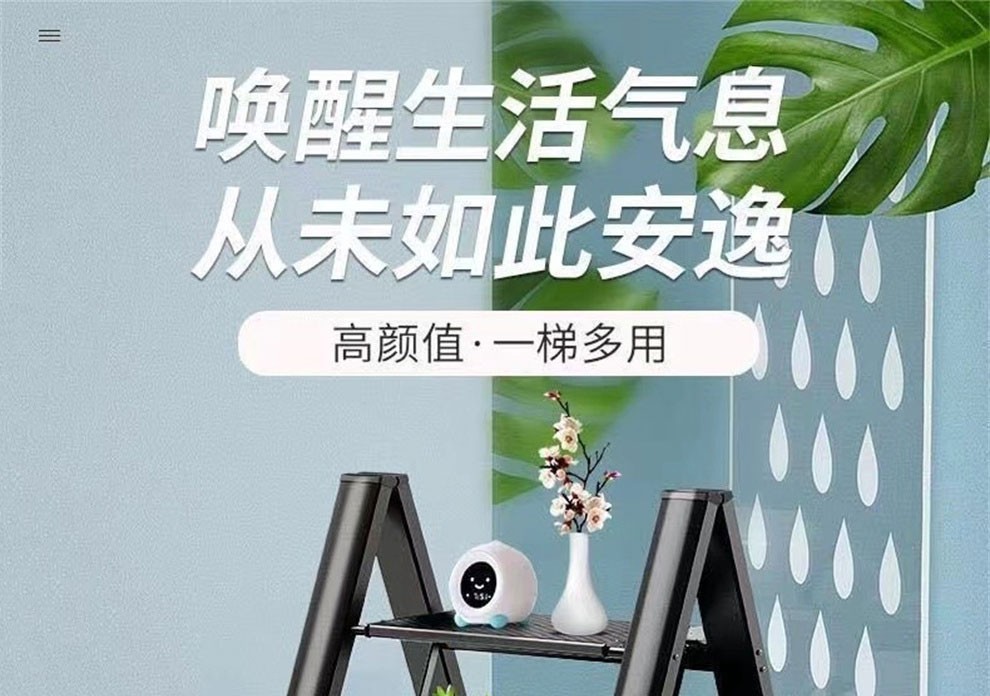 工来工往梯子家用人字梯子折叠梯楼梯多功能登高家用爬梯室内扶梯踏步小梯子 黑色三步