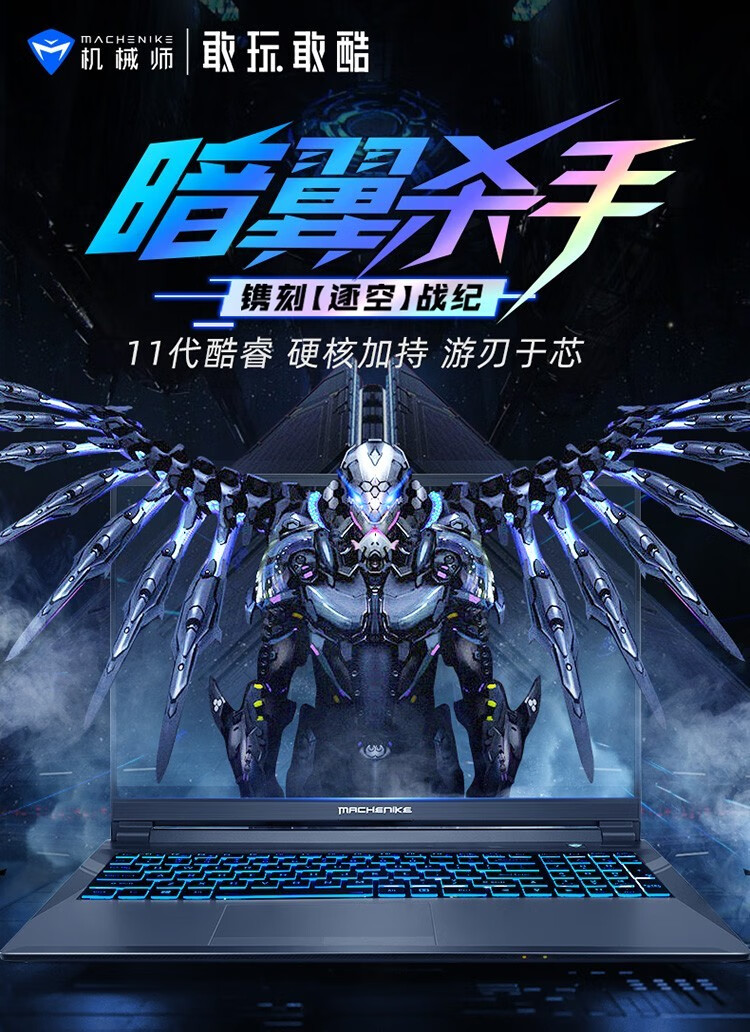 客观评价机械师T58-V怎么样？上手三周说真相