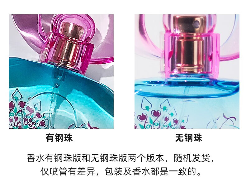 菲拉格慕（Ferragamo）梦中情人甜心魔力女士淡香水（新老包装随机发货） 梦中情人30ML