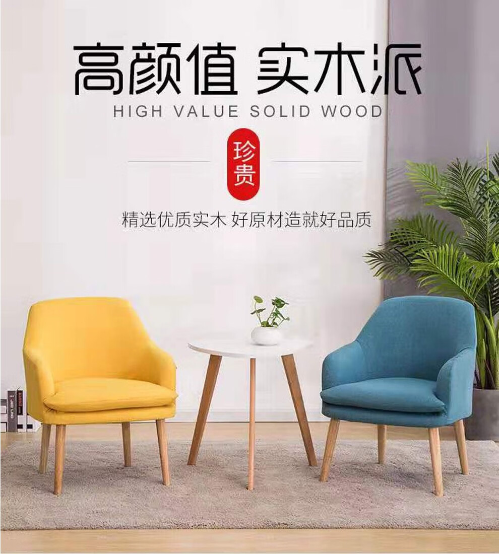 【工来工往】沙发客厅卧室实木布艺休闲简约懒人沙发椅子靠背公主家用宿舍女生Ins可拆可洗沙发椅 豆沙绿