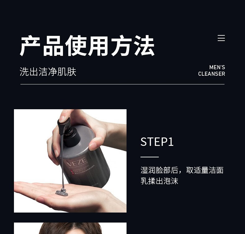 梵贞男士火山泥舒润保湿洗面奶500g保湿洁面乳