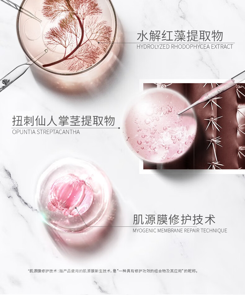梵蜜琳（THANMELIN）贵妇膏四件套女素颜面霜补水保湿淡化痘印提亮肤色护肤品套装礼物 【臻享11g】素颜奢宠礼装