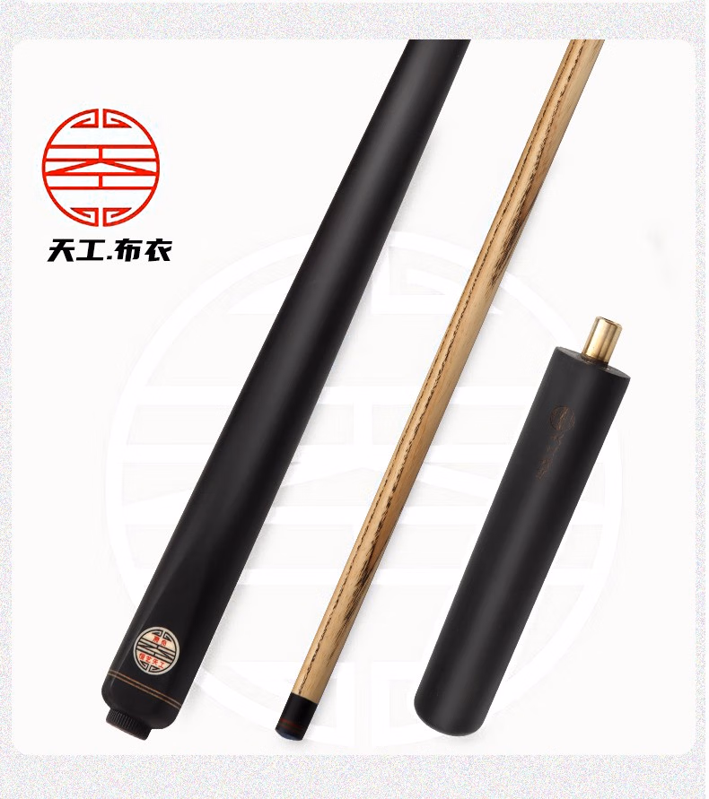 恒艺天工布衣一体通杆配原装木盒套装插图18
