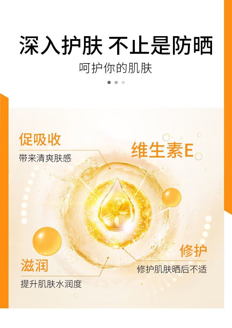 梵贞SPF50+PA+++高倍防晒霜防晒乳隔离防水防汗补水保湿 45ml/支