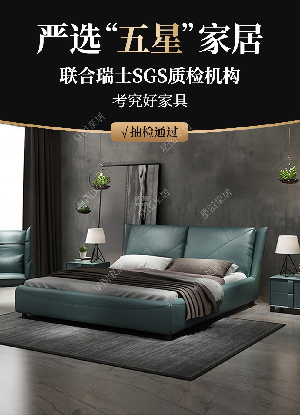 【只用真皮 质保25年】星图 床 意式极简意大利纳帕牛皮北欧双人床主卧现代高箱储物大床婚床 轻奢纳帕皮单床 1500mm*2000mm  框架结构