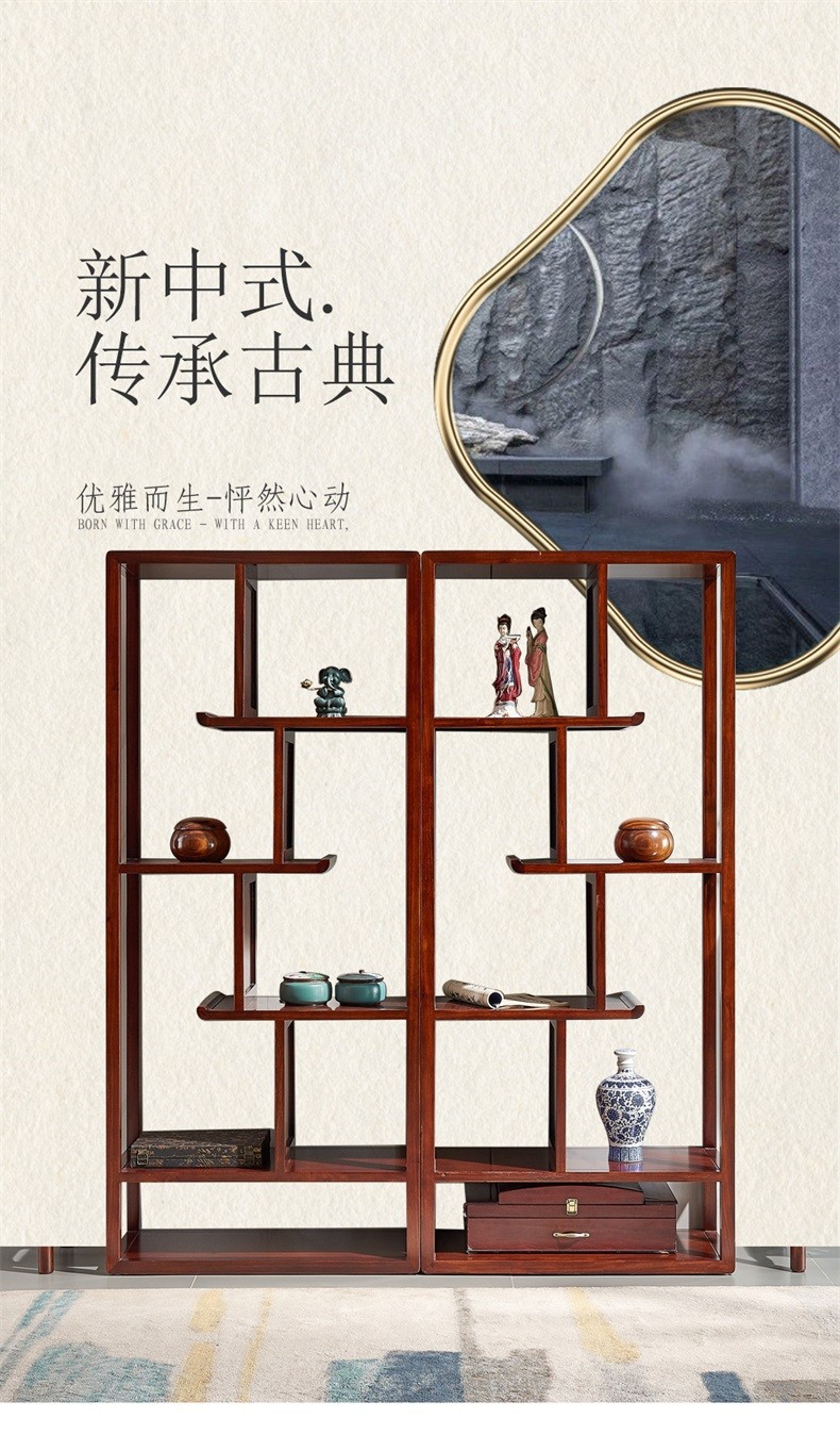 乌金木博古架实木新中式多宝阁古董架茶室置物架简约现代展示架 乌金木博古架一对