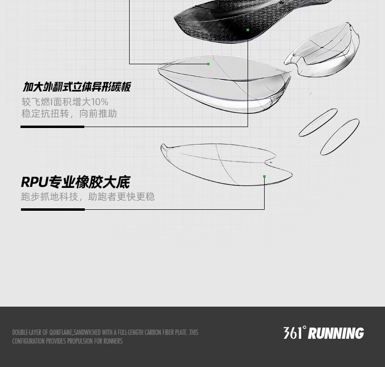 飞飚 | 361度PB竞速跑鞋2022年新款专业马拉松运动鞋Q燃科技碳板跑步鞋【尖货首发】 奇幻紫成 42