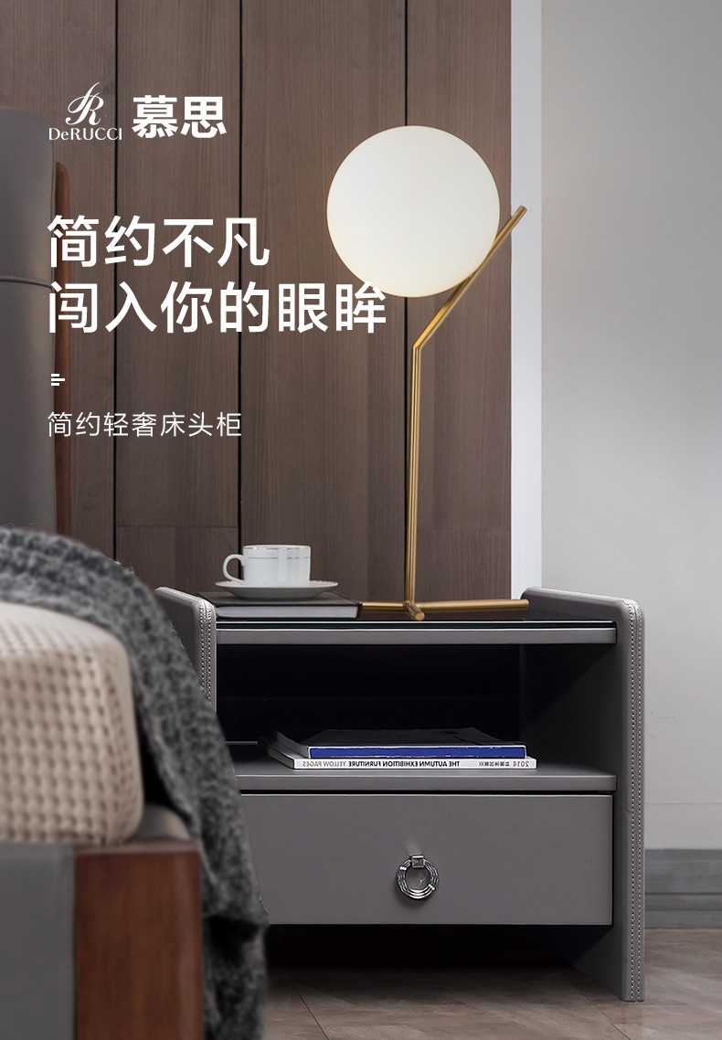 慕思床头柜 现代简约收纳置物柜卧室家具储物柜 黑灰色