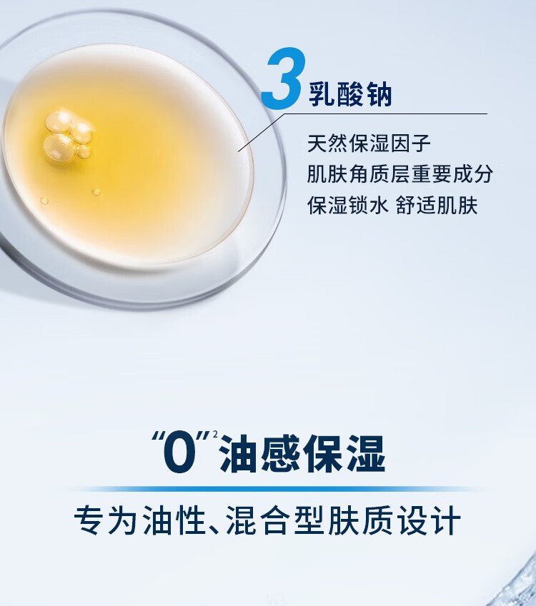 妮维雅NIVEA男士冰极多重控油保湿洗面奶薄荷醇冰爽洁面控油型洁面礼物 男士多重控油保湿精华露 50G