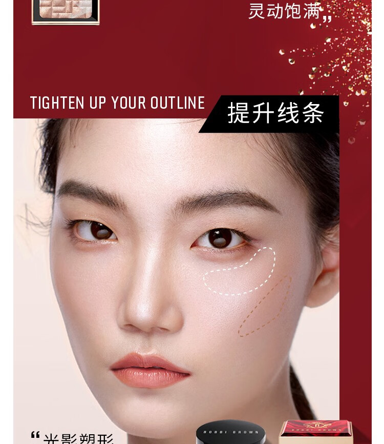 芭比波朗（Bobbi Brown） 五花肉高光修容盘晶亮颜彩盘 3g,1号