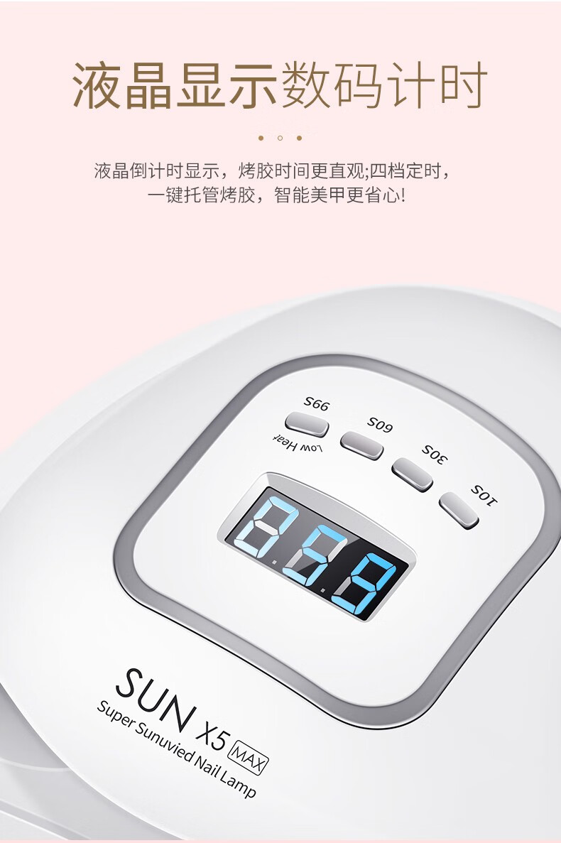 卡洛特（KLUOT） 美甲灯光疗机美甲油胶烘干灯智能LED烤灯初学者新手美甲工具 美甲灯【白色】 1个 X5
