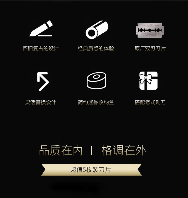 羽毛/FEATHER 日本进口男士复古手动安全剃须刀替换刀片 替换刀片 10枚入