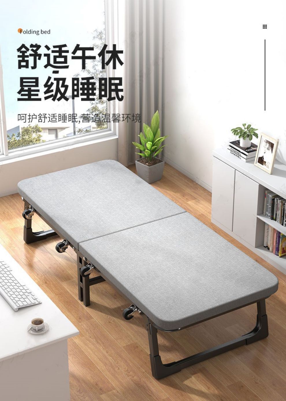 工来工往折叠床单人床午休折叠床办公室躺椅午休午睡简易床医院陪护床便携式出租屋木板床折叠床豪华硬板 70cm宽 【偏硬款-护颈舒腰】【黑白轮子随机发】
