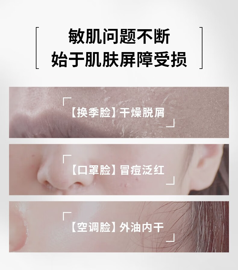 米蓓尔（MedRepair）粉水2.0华熙生物益生菌多元修护爽肤水补水敏感肌水乳精华三合一 新粉水2.0【100ml】