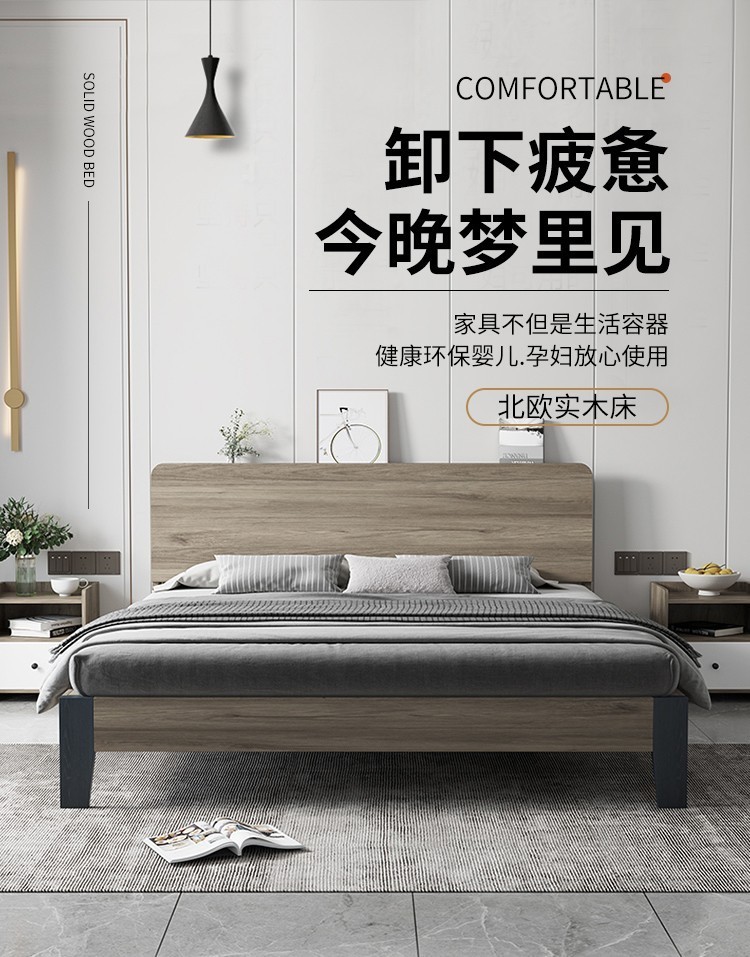 实木床双人床单人板木式床北欧现代加厚轻奢婚床储物床经济出租房床架子床木质简易床卧室主卧  轻奢灰单床【加厚床板】 1500mm*2000mm 框架结构