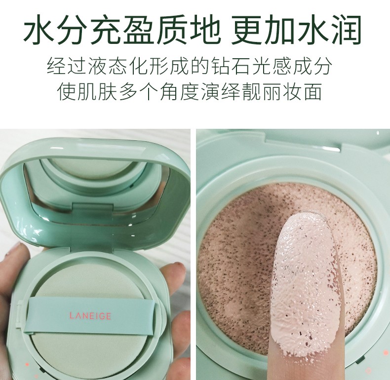 兰芝(LANEIGE) 新颜无暇气垫bb霜NEO粉底液遮瑕保湿持久不脱妆方盒 哑光版#13N米白色+替换芯