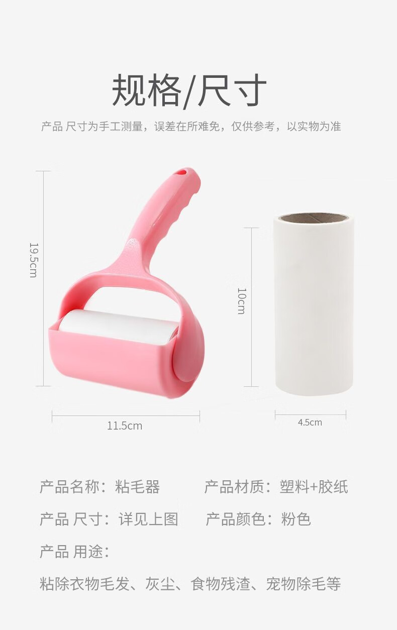 帝达芙美妆工具其他美妆工具可1撕1式1粘1毛1器去1毛1粘1毛1滚1筒 1刷+10卷纸